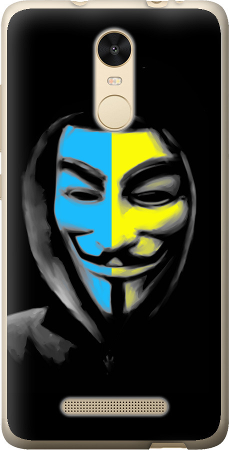 Український анонімус