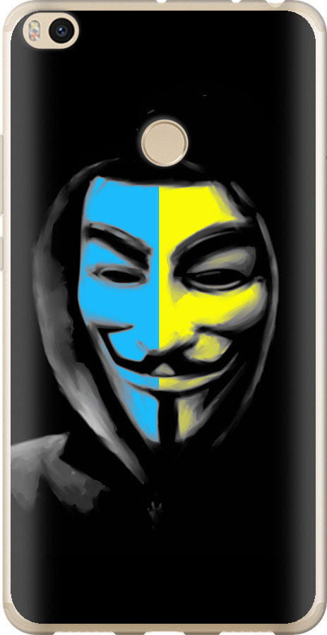 Український анонімус