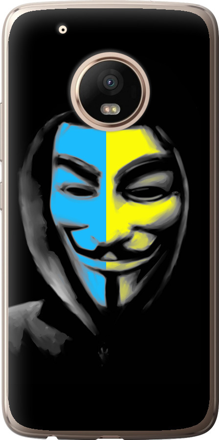 Український анонімус
