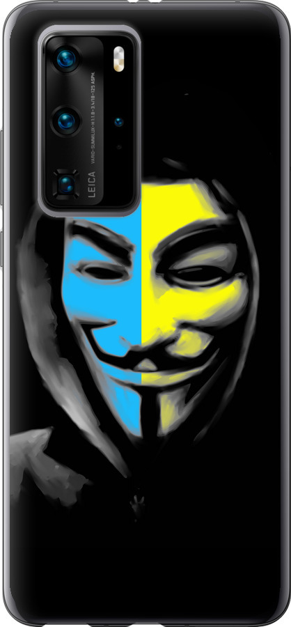 Український анонімус