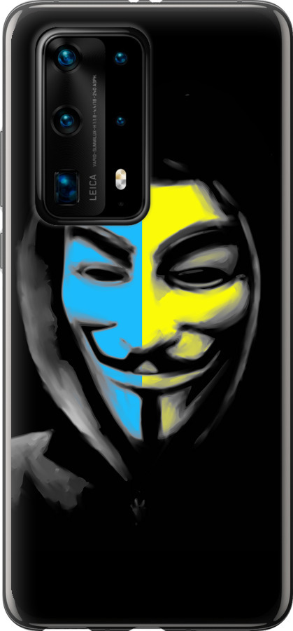 Український анонімус