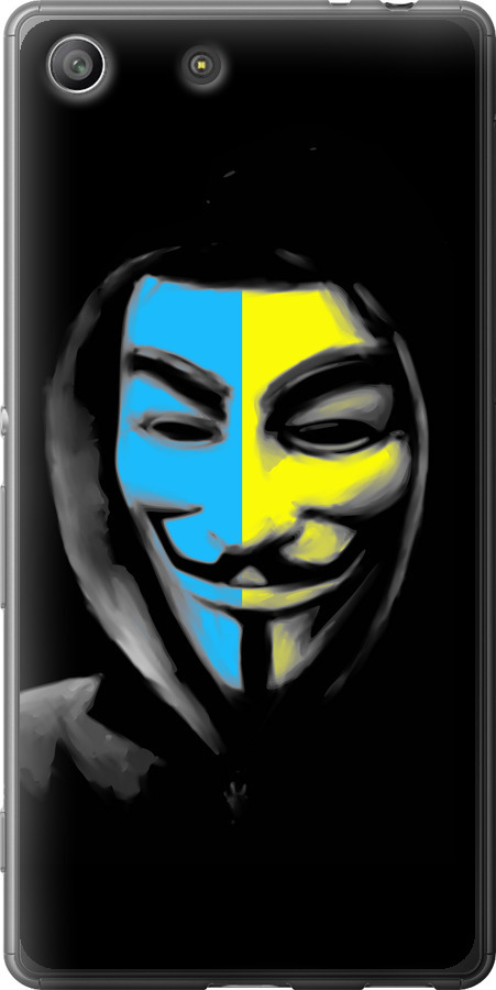 Український анонімус