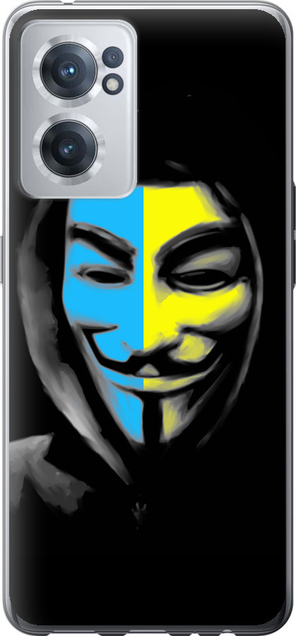 Український анонімус