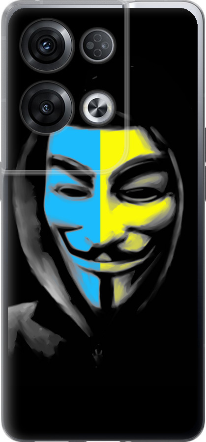 Український анонімус