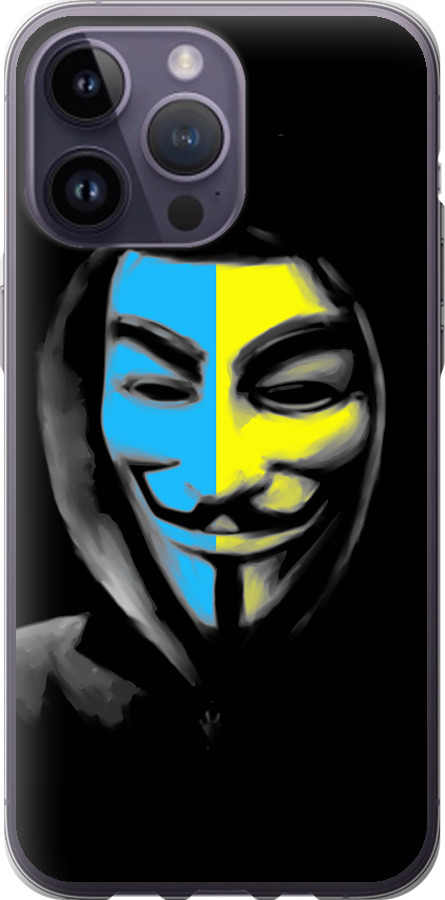 Український анонімус