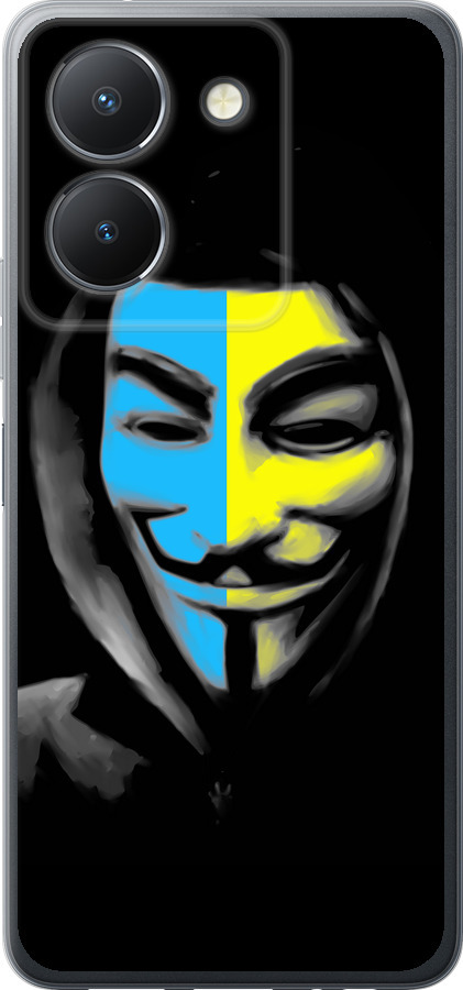 Український анонімус