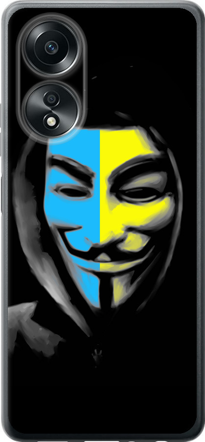 Український анонімус