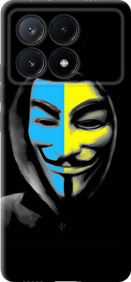 Український анонімус