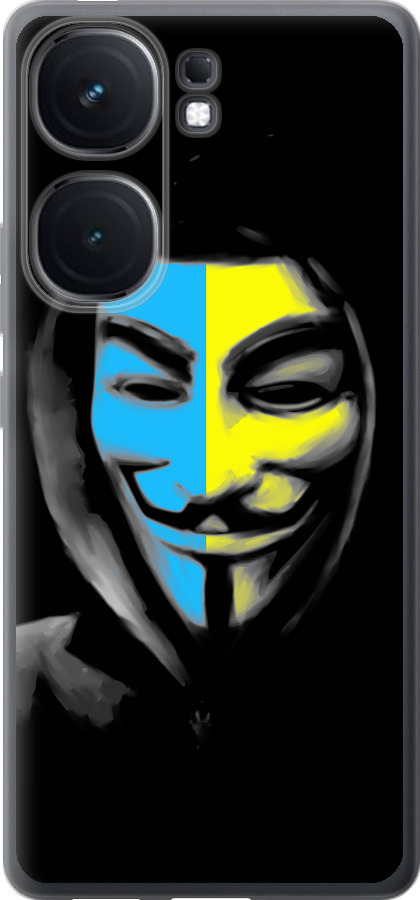 Український анонімус