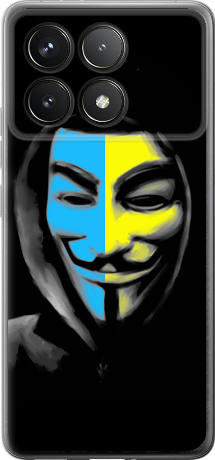 Український анонімус