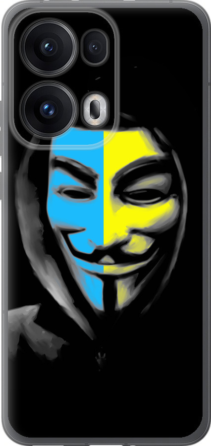 Український анонімус