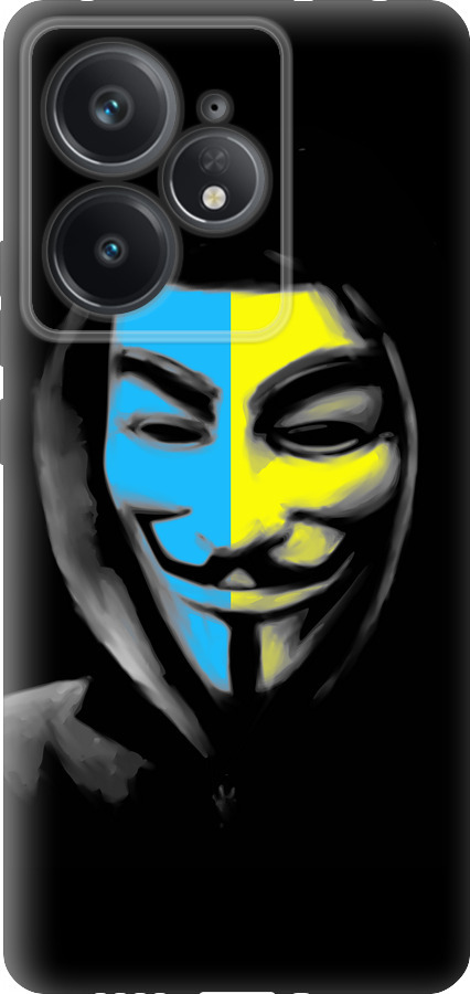 Український анонімус