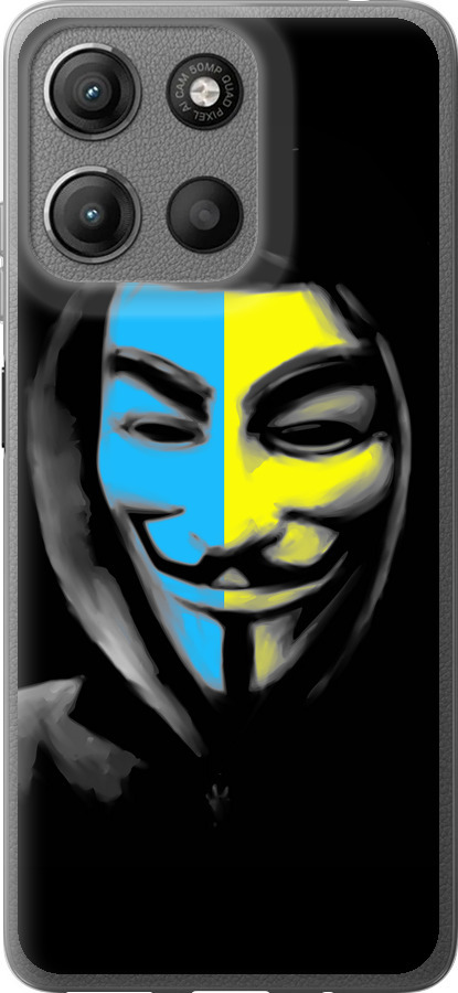 Український анонімус