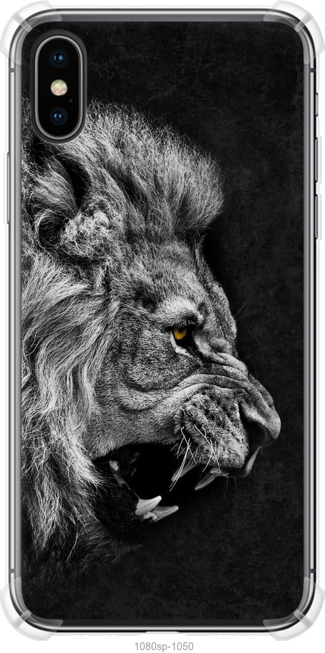Лев