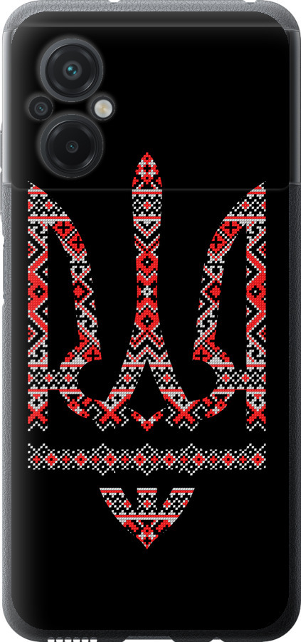 Герб - вишиванка на чорному фоні