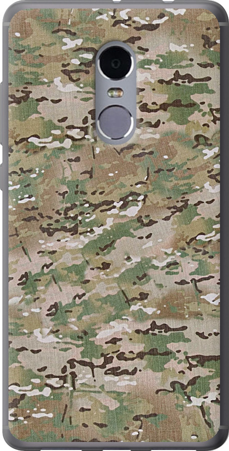 Камуфляж v5
