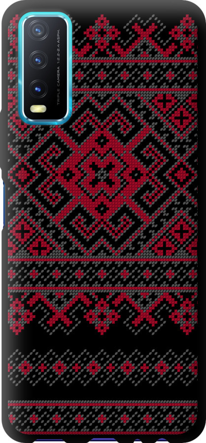 Вишиванка 52