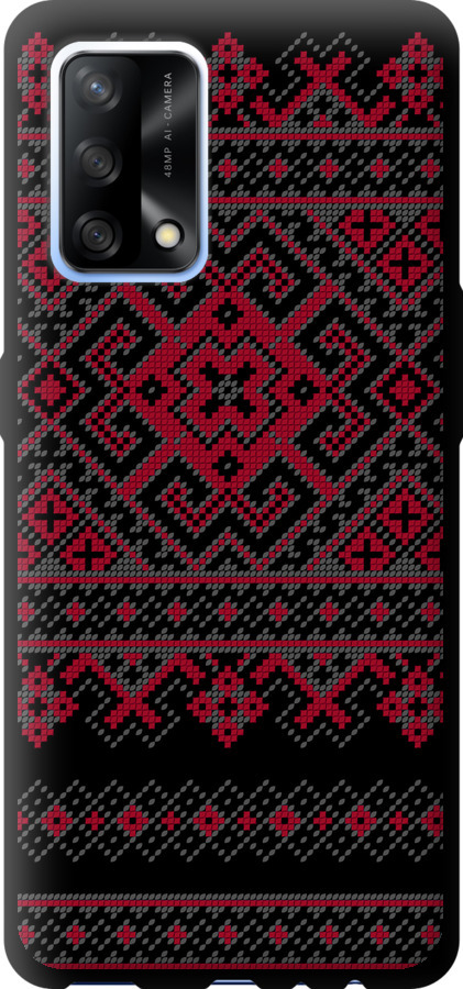 Вишиванка 52