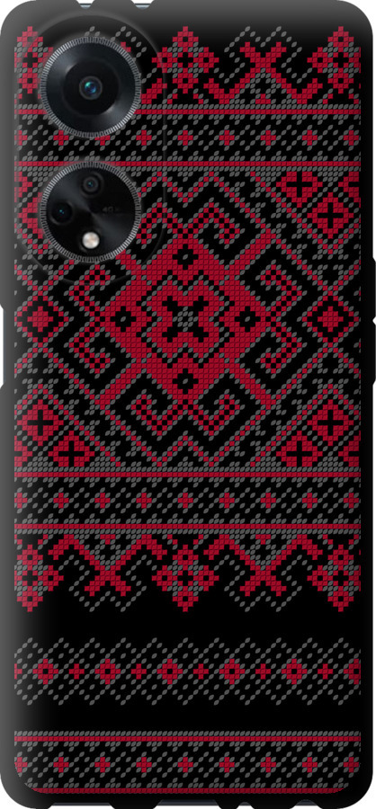 Вишиванка 52