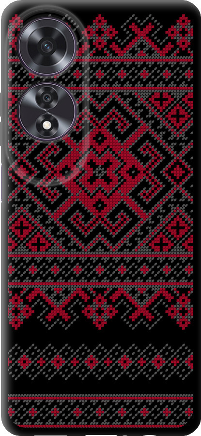 Вишиванка 52