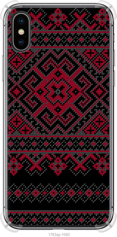 Вишиванка 52
