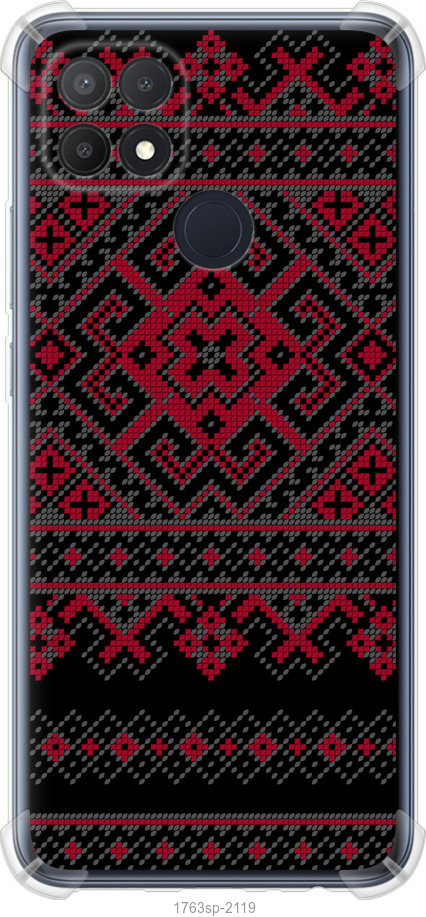 Вишиванка 52