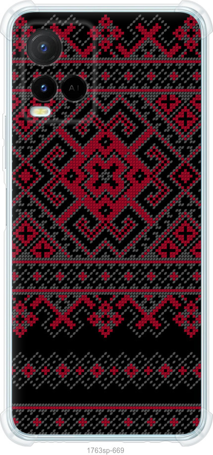 Вишиванка 52