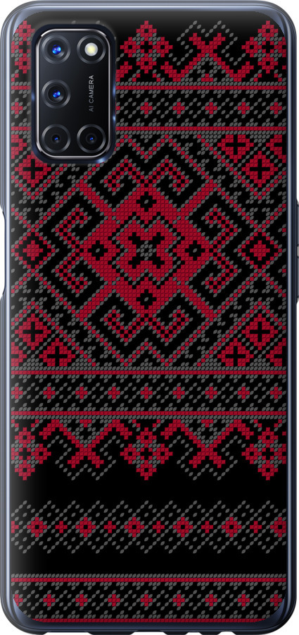 Вишиванка 52