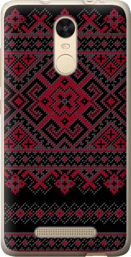 Вишиванка 52