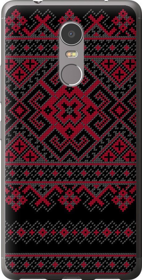 Вишиванка 52