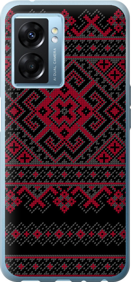 Вишиванка 52
