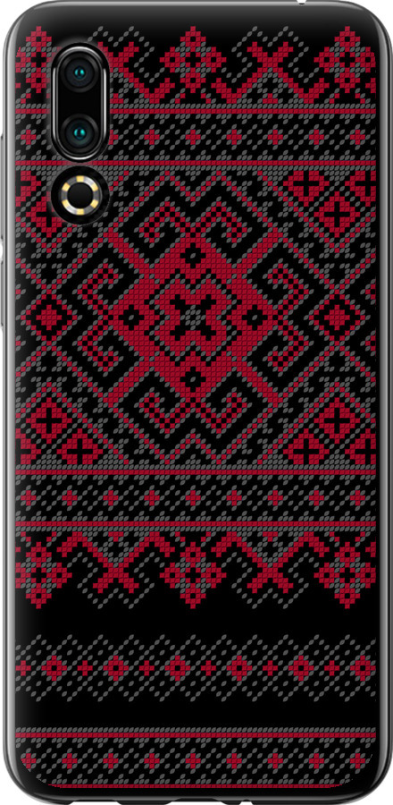Вишиванка 52