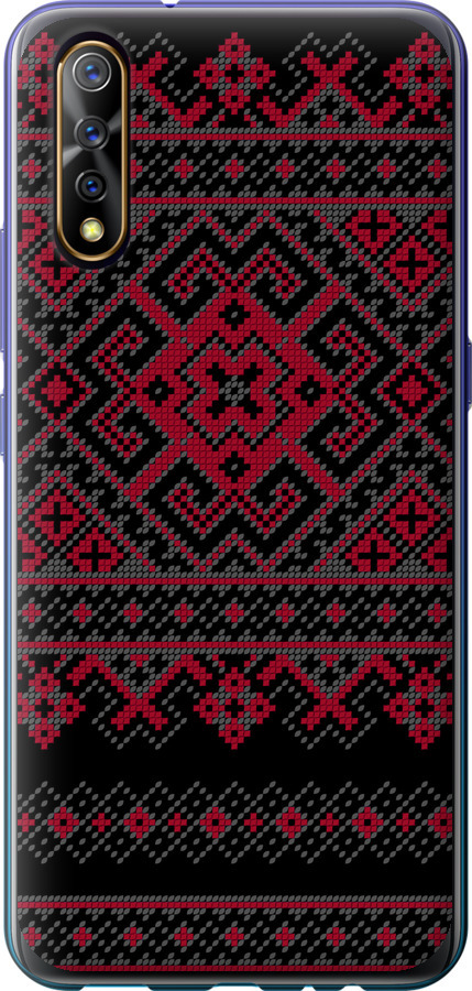 Вишиванка 52