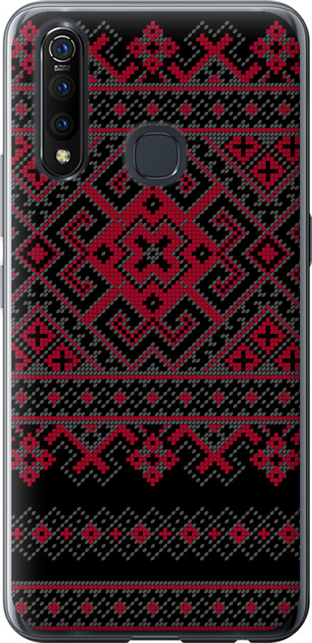 Вишиванка 52