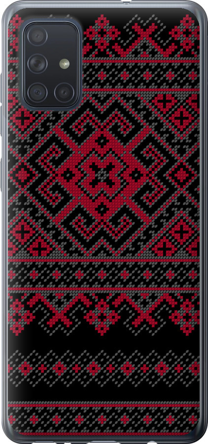 Вишиванка 52