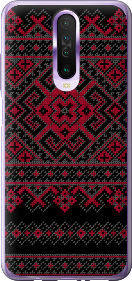 Вишиванка 52