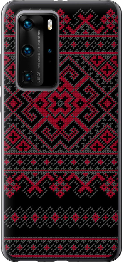 Вишиванка 52