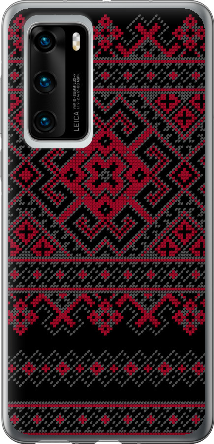 Вишиванка 52