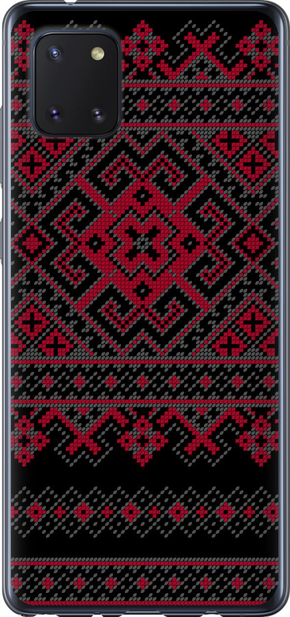 Вишиванка 52