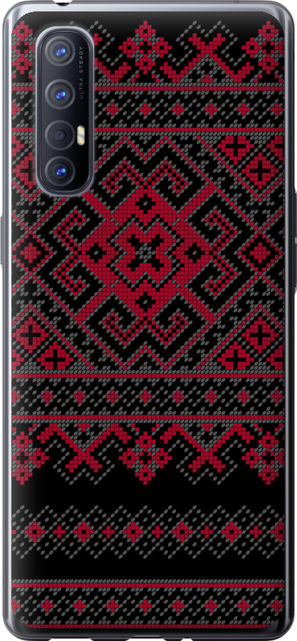 Вишиванка 52