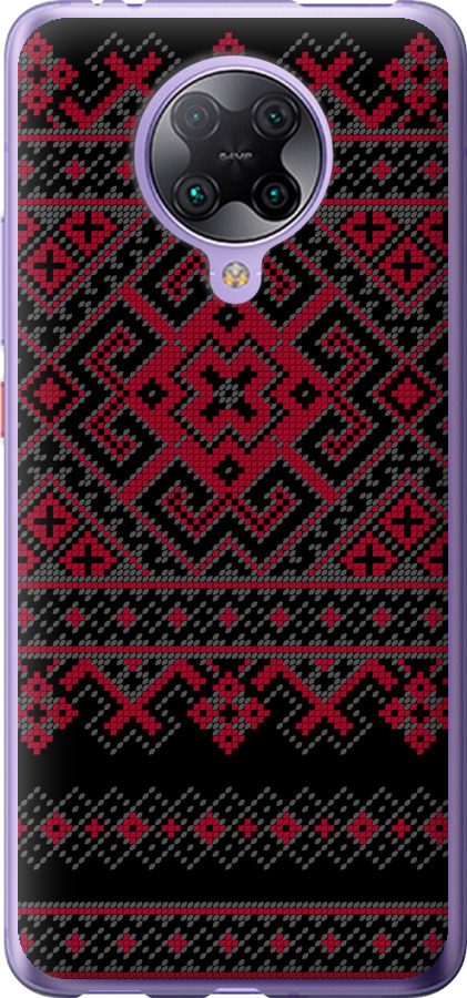 Вишиванка 52