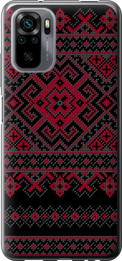 Вишиванка 52