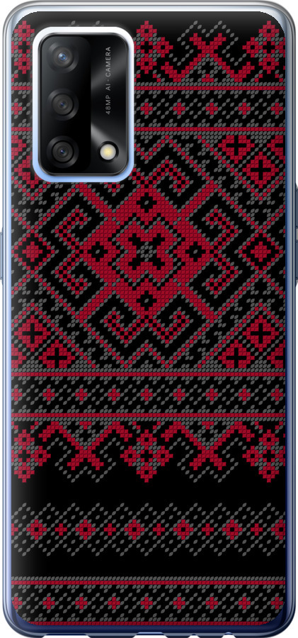 Вишиванка 52