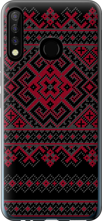 Вишиванка 52