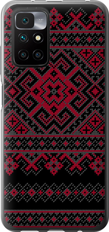 Вишиванка 52