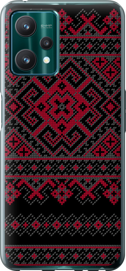 Вишиванка 52