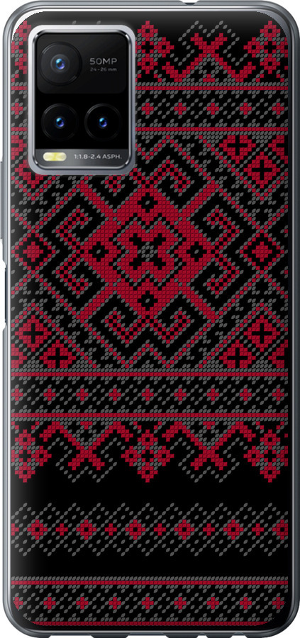 Вишиванка 52