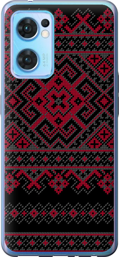 Вишиванка 52