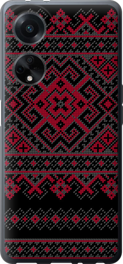 Вишиванка 52