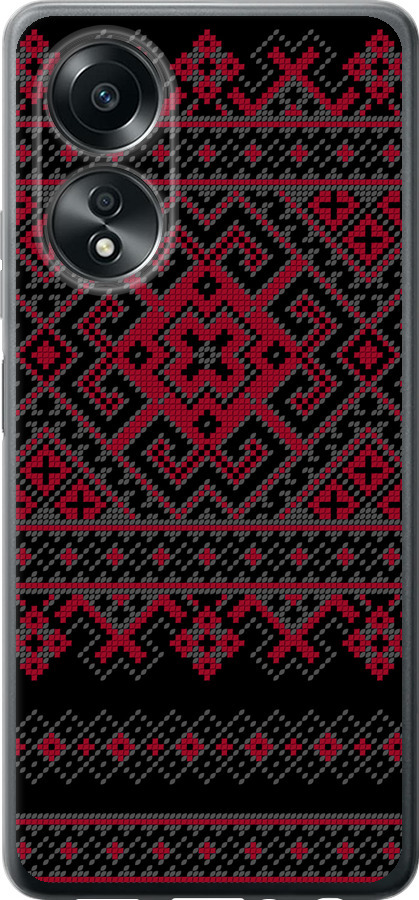 Вишиванка 52